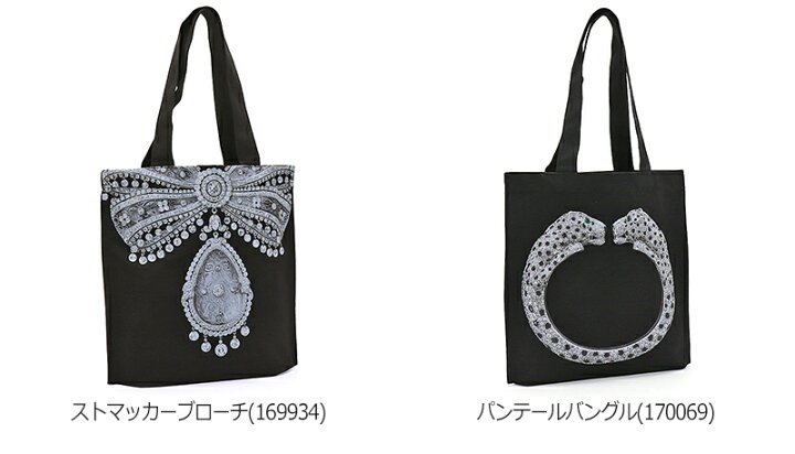 楽天市場】カルティエ V&Aエキシビション トートバッグ レディース 