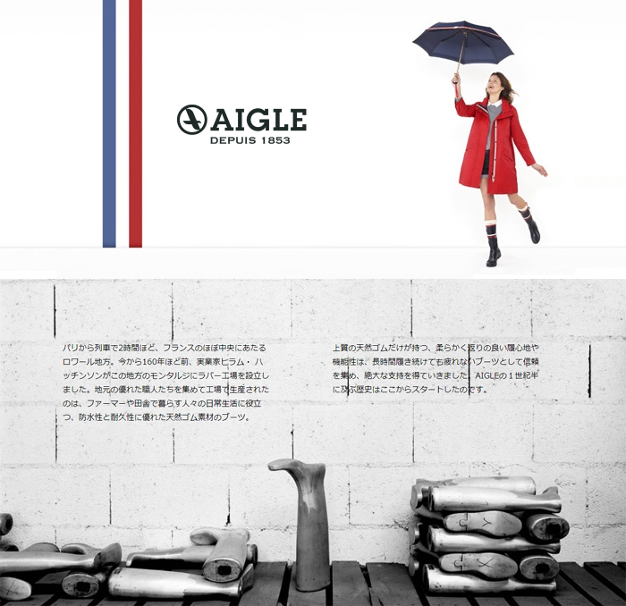 楽天市場】エーグル AIGLE ソニバープリントジャケット SONIVER PR