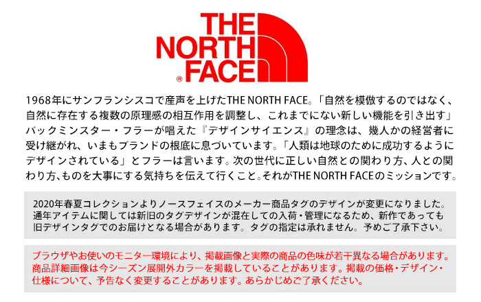 【楽天市場】ノースフェイス THE NORTH FACE スーパーハイク 