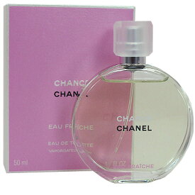 シャネル CHANEL 香水 50ml チャンス オー フレッシュ オードトワレ レディース