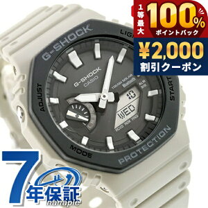 �_5/15���聚2000�~OFF+100%�Ҍ�+�ő�51�{�^ g�V���b�N �W�[�V���b�N G-SHOCK �\�[���[ GA-B2100LUU-5A �A�i���O�f�W�^�� 2100�V���[�Y Bluetooth �����Y �r���v �u�����h �J�V�I casio �A�i�f�W �u���b�N �� ��