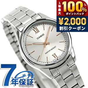 �_5/15���聚2000�~OFF+100%�Ҍ�+�ő�51�{�^ �J�V�I CASIO LTP-V005D-7B2 �X�^���_�[�h �`�v�J�V �C�O���f�� ���f�B�[�X �r���v �J�V�I casio �A�i���O �V���o�[ �u�����h ������� �h�� ������ �y�� ����