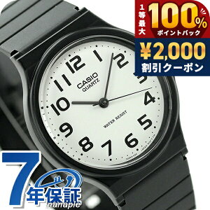 �_2000�~OFF+100%�Ҍ�+�ő�51�{�^ �J�V�I �r���v �V���v�� �`�[�v�J�V�I �C�O���f�� ���E���h MQ-24-7B2DF CASIO �z���C�g �u���b�N �`�v�J�V ���v �u�����h ������� �A�i���O �h�� ������ �y�� ����