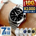 ＼タイムセール中／ カシオ チープカシオ CASIO クォーツ 電池式 MTP-1370D スタンダード 海外モデル メンズ チプカシ 腕時計 シンプル ブランド カシオ casio アナログ ブラック シルバー 黒 学生 受験生 受験用 試験用 受験対応 選べるモデル