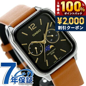 �_5/15���聚2000�~OFF+100%�Ҍ�+�ő�51�{�^ �J�V�I CASIO MTP-M305L-1AV �X�^���_�[�h �`�v�J�V ���[���t�F�C�Y �C�O���f�� �����Y �r���v �J�V�I casio �A�i���O �u���b�N �u���E�� �� �u�����h ������
