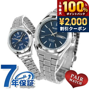 �_5/15���聚2000�~OFF+100%�Ҍ�+�ő�51�{�^ �y�A�E�H�b�` �V�`�Y�� ���O�m �\�[���[ �����Y ���f�B�[�X �r���v KM1-211-71 KM4-112-71 CITIZEN REGUNO �u�����h ������� �h�� �v���[���g ���p�I