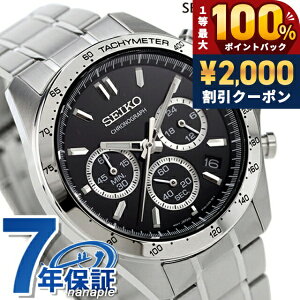 �_5/15���聚2000�~OFF+100%�Ҍ�+�ő�51�{�^ �Z�C�R�[ ���v �r���v �����Y SBTR013 �X�s���b�g SPIRIT SBTR 8T�N���m �N���m�O���t �d�� �X�[�c SEIKO �Z�C�R�[�Z���N�V���� �u���b�N �u�����h ������� �h