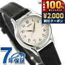 ＼5/15限定★2000円OFF+100%還元+最大51倍／ セイコーセレクション スピリット クオーツ 腕時計 レディース SEIKO SELECTION STTC005 アナログ ホワイト ブラック 黒 日本製 ブランド おしゃれ 防水 軽い 華奢 かわいい プレゼント 女性 実用的