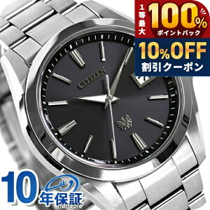 �_5/20���聚10%OFF+100%�Ҍ�+�ő�43�{�^�y�I�ׂ�m�x���e�B�t�z �U�V�`�Y�� �G�R�h���C�u �����Y �r���v AQ4060-50E THE CITIZEN ���v �u���b�N ���� �u�����h ������� �h�� �v���[���g �j�� ���p�I