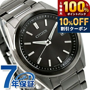 �_5/20���聚10%OFF+100%�Ҍ�+�ő�43�{�^ �V�`�Y�� �R���N�V���� �����d�G�R�h���C�u�d�g �r���v �u�����h �����Y �d�g�\�[���[ CITIZEN COLLECTION AS1085-61E �A�i���O �u���b�N �� ������� �h�� �v���[