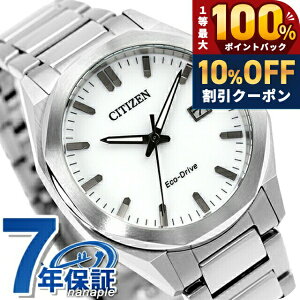 �_5/20���聚10%OFF+100%�Ҍ�+�ő�43�{�^ �V�`�Y�� �R���N�V���� �����d�G�R�E�h���C�u �����d�G�R�h���C�u �r���v �����Y �\�[���[ CITIZEN COLLECTION BM7620-83A �A�i���O �z���C�g �� �u�����h ������