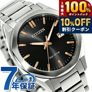 �_5/20���聚10%OFF+100%�Ҍ�+�ő�43�{�^ �V�`�Y�� �R���N�V���� �����d�G�R�E�h���C�u �����d�G�R�h���C�u �r���v �����Y �\�[���[ CITIZEN COLLECTION BM7620-83E �A�i���O �u���b�N �� �u�����h ������