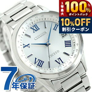 �_5/20���聚10%OFF+100%�Ҍ�+�ő�43�{�^ �V�`�Y�� �G�N�V�[�h �G�R�h���C�u�d�g CB1110-61A �r���v �\�[���[�d�g�r���v �\�[���[�d�g���v �����Y �V���o�[ CITIZEN EXCEED ���� �u�����h ������� �h�� 