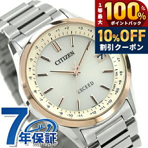 �_5/20���聚10%OFF+100%�Ҍ�+�ő�43�{�^ �V�`�Y�� �G�N�V�[�h �_�C���N�g�t���C�g �y�A �G�R�E�h���C�u�d�g �r���v �u�����h �����Y �`�^�� �d�g�\�[���[ CITIZEN EXCEED CB1115-50B �A�i���O �V�����p