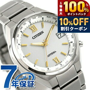 �_5/20���聚10%OFF+100%�Ҍ�+�ő�43�{�^ �V�`�Y�� �A�e�b�T �_�C���N�g�t���C�g �d�g�\�[���[ ���{�� �G�R�h���C�u�d�g �����Y �r���v �\�[���[�d�g�r���v CB1120-50C CITIZEN ATTESA �V���o�[ ���� �u