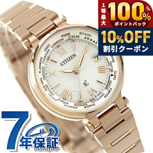 �_10%OFF+100%�Ҍ�+�ő�43�{�^�y���b�v�P�[�X�t�z�V�`�Y�� �N���X�V�[ basic collection �G�R�h���C�u�d�g �r���v �u�����h ���f�B�[�X �d�g�\�[���[ CITIZEN xC EC1017-58A �A�i���O �V���o�[ �s���N�S�[