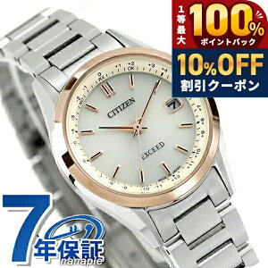 �_5/20���聚10%OFF+100%�Ҍ�+�ő�43�{�^ �V�`�Y�� �G�N�V�[�h �_�C���N�g�t���C�g �y�A �G�R�E�h���C�u�d�g �r���v �u�����h �����Y �`�^�� �d�g�\�[���[ CITIZEN EXCEED ES9375-51B �A�i���O �V�����p