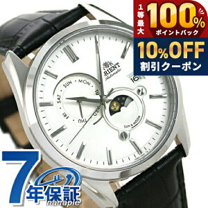 �_5/20���聚10%OFF+100%�Ҍ�+�ő�43�{�^ �I���G���g �������� �T�������[�� �����Y �r���v RN-AK0305S ORIENT ���v �@�B�� �z���C�g �u���b�N �u�����h ������� �h�� �v���[���g �j�� ���p�I
