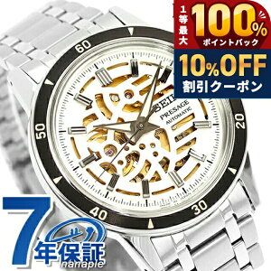 �_5/20���聚10%OFF+100%�Ҍ�+�ő�43�{�^�y���ۂݕt�z �Z�C�R�[ �v���U�[�W�� Style60�fs �������� �r���v �u�����h �����Y �I�[�v���n�[�g SEIKO PRESAGE SARY255 �A�i���O �V���o�[ �S�[���h ���{�� ����