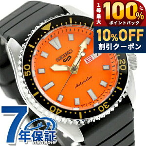 �_5/20���聚10%OFF+100%�Ҍ�+�ő�43�{�^�y�T�R�b�V���t�z �Z�C�R�[5 �X�|�[�c SKX Series �������� �r���v �u�����h �����Y Seiko 5 Sports SBSA309 �A�i���O �I�����W ���{�� ������� �h�� �v���[���g �j