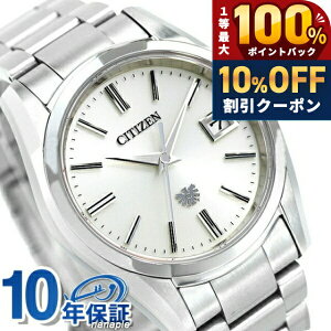 �_5/20���聚10%OFF+100%�Ҍ�+�ő�43�{�^�y�I�ׂ�m�x���e�B�t�z �U�V�`�Y�� �G�R�h���C�u �N��±5�b �\�[���[ ���{�� �����Y �r���v AQ4080-52A THE CITIZEN �I�[���h�V���o�[ ���� �u�����h ������� 