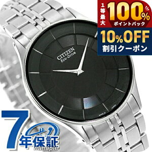 �_5/20���聚10%OFF+100%�Ҍ�+�ő�43�{�^ �V�`�Y�� �R���N�V���� �\�[���[ ���{�� �����Y �r���v AR3010-65E CITIZEN �u���b�N ���v �u�����h ������� �h�� �v���[���g �j�� ���p�I