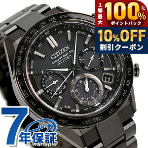 �_5/20���聚10%OFF+100%�Ҍ�+�ő�43�{�^ �V�`�Y�� �A�e�b�T �G�R�E�h���C�uGPS�q���d�g���v �_�u���_�C���N�g�t���C�g �r���v �u�����h �����Y �`�^�� �N���m�O���t �\�[���[ CITIZEN ATTESA CC4055-65E 