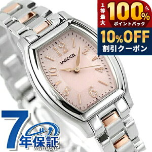 �_5/20���聚10%OFF+100%�Ҍ�+�ő�43�{�^ �V�`�Y�� �E�B�b�J �X�^���_�[�h �g�m�[ �\�[���[ KH8-730-93 CITIZEN wicca �r���v �s���N ���v �u�����h ������� �h�� �y�� �ؚ� ���킢�� �v���[���g ���� ��