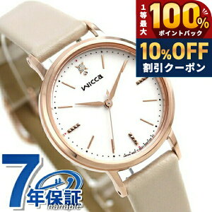 �_5/20���聚10%OFF+100%�Ҍ�+�ő�43�{�^ �V�`�Y�� �E�B�b�J �_�C�������h �\�[���[ ���f�B�[�X �r���v KP5-166-10 CITIZEN wicca �z���C�g �x�[�W�� �v�x���g ���v �u�����h ������� �h�� �y�� �ؚ� ��