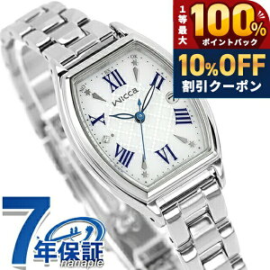 �_5/20���聚10%OFF+100%�Ҍ�+�ő�43�{�^ �V�`�Y�� �E�B�b�J �\�[���[�e�b�N�d�g���v �r���v �u�����h ���f�B�[�X �d�g�\�[���[ CITIZEN wicca KS4-014-11 �A�i���O �V���o�[ ������� �h�� �y�� �ؚ� ��