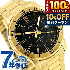 �_5/20���聚10%OFF+100%�Ҍ�+�ő�43�{�^ �J�V�I �`�[�v�J�V�I CASIO �N�H�[�c �d�r�� MTP-VD01G-1CV �X�^���_�[�h �C�O���f�� �����Y �`�v�J�V �r���v �u�����h �J�V�I casio �A�i���O �u���b�N �� ����