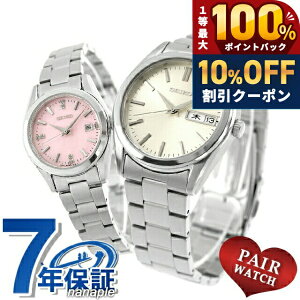 �_5/20���聚10%OFF+100%�Ҍ�+�ő�43�{�^ �y�A�E�H�b�` �Z�C�R�[�Z���N�V���� �v�w �J�b�v�� �L�O�� �����Y ���f�B�[�X �r���v �u�����h ������ ���� SEIKO SELECTION SBTH007 HFH002P ������� �h�� �v���[