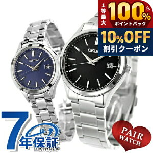 �_5/20���聚10%OFF+100%�Ҍ�+�ő�43�{�^ �y�A�E�H�b�` �Z�C�R�[�Z���N�V���� �\�[���[ �v�w �J�b�v�� �L�O�� �����Y ���f�B�[�X �r���v SEIKO SELECTION SBPX147 STPX095 �u�����h ������� �h�� �v���[��