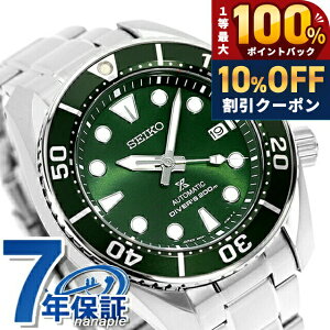 �_5/20���聚10%OFF+100%�Ҍ�+�ő�43�{�^�y�V�F���J�b�v�t�z �Z�C�R�[ �v���X�y�b�N�X �_�C�o�[�X�L���[�o �������� SBDC081 SUMO �X���E �_�C�o�[�Y�E�H�b�` �r���v �����Y �O���[�� SEIKO PROSPEX �C 