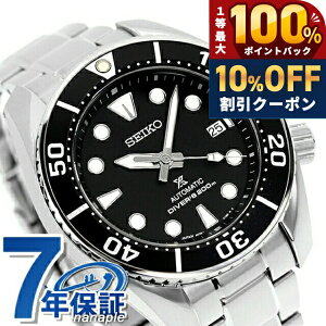 �_5/20���聚10%OFF+100%�Ҍ�+�ő�43�{�^�y�V�F���J�b�v�t�z �Z�C�R�[ �v���X�y�b�N�X �_�C�o�[�X�L���[�o �������� SBDC083 SUMO �X���E �_�C�o�[�Y�E�H�b�` �r���v �����Y �u���b�N SEIKO PROSPEX �C 