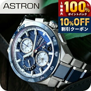 �_10%OFF+100%�Ҍ�+�ő�43�{�^�y�N���X�t�z �Z�C�R�[ �A�X�g���� �l�N�X�^�[ ��J �ĕ� ���f�� �f���A���^�C���N���m GPS�q���d�g�\�[���[ �r���v �����Y �R�A�V���b�v��p ���ʌ��� �`�^�� SBXC18