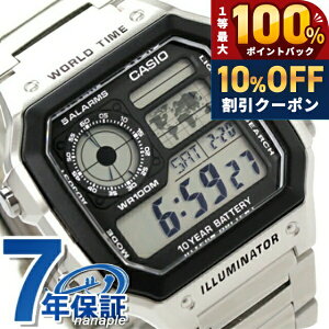 �_5/20���聚10%OFF+100%�Ҍ�+�ő�43�{�^ �J�V�I �r���v �`�[�v�J�V�I �C�O���f�� �N�I�[�c �����Y AE-1200WHD-1AVCF CASIO �V���o�[ �`�v�J�V ���v �u�����h ������� �f�W�^�� �h�� ������ �y�� ������