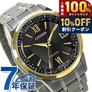 �V�`�Y�� �G�N�V�[�h LIGHT in BLACK Eco-Drive 50th Anniversary Edition �_�C���N�g�t���C�g �G�R�E�h���C�u�d�g �r���v �u�����h �����Y �`�^�� ���ʌ��� �d�g�\�[���[ CITIZEN EXCEED CB1147-61E �A�i���O �u��