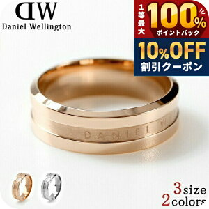�_5/20���聚10%OFF+100%�Ҍ�+�ő�43�{�^ �_�j�G���E�F�����g�� �����O DANIEL WELLINGTON ELAN RING �w�� �����Y ���f�B�[�X �A�N�Z�T���[ �I�ׂ郂�f�� �M�t�g �v���[���g ���p�I