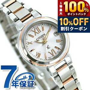 �_5/20���聚10%OFF+100%�Ҍ�+�ő�43�{�^�y���b�v�P�[�X�t�z �V�`�Y�� �N���X�V�[ �G�R�h���C�u�d�g ���f�B�[�X ES9434-53W CITIZEN xC �s���N �r���v �u�����h ������� �h�� �y�� �ؚ� ���킢�� �v��
