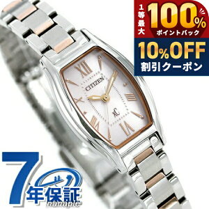 �_5/20���聚10%OFF+100%�Ҍ�+�ő�43�{�^�y���b�v�P�[�X�t�z �V�`�Y�� �N���X�V�[ �G�R�h���C�u �g�m�[ ���f�B�[�X �r���v EW5544-51W CITIZEN xC �s���N �u�����h ������� �h�� �y�� �ؚ� ���킢�� �v