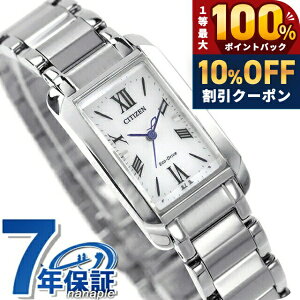 �_5/20���聚10%OFF+100%�Ҍ�+�ő�43�{�^ �V�`�Y�� �G�� �G�R�h���C�u �r���v �u�����h ���f�B�[�X �\�[���[ CITIZEN L EW5620-55A �A�i���O �z���C�g �� ������� �h�� �y�� �ؚ� ���킢�� �v���[���g 