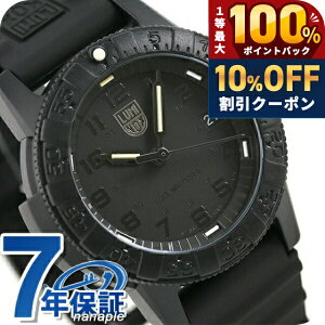 �_5/20���聚10%OFF+100%�Ҍ�+�ő�43�{�^ ���~�m�b�N�X �u���b�N�A�E�g 0300�V���[�Y �r���v LUMINOX ���U�[�o�b�N �V�[�^�[�g�� 0301.BO ���v �u�����h ������� �h�� ������ �傫�� �v���[���g �j�� 