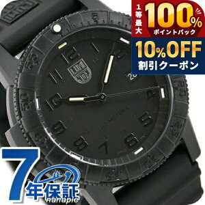 �_5/20���聚10%OFF+100%�Ҍ�+�ő�43�{�^ ���~�m�b�N�X 0320�V���[�Y �r���v LUMINOX ���U�[�o�b�N �V�[�^�[�g�� �W���C�A���g 0321.BO ���v �u�����h ������� �h�� ������ �傫�� �v���[���g �j�� ��