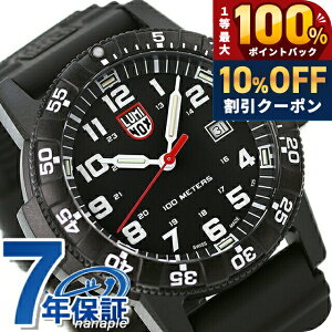 �_5/20���聚10%OFF+100%�Ҍ�+�ő�43�{�^ ���~�m�b�N�X 0320�V���[�Y �r���v LUMINOX ���U�[�o�b�N �V�[�^�[�g�� �W���C�A���g 0321 ���v �u�����h ������� �h�� ������ �傫�� �v���[���g �j�� ���p