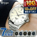 ＼5/20限定★10%OFF+100%還元+最大43倍／ セイコー メカニカル ネット流通限定モデル メンズ 腕時計 自動巻き 機械式 シルバー ホワイト ブラック ネイビー 人気 メタルベルト SEIKO SZSB011 SZSB012 SZSB013 SZSB014 ブランド おしゃれ 防水 プレゼント 男性 実用的