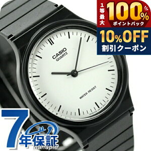 �J�V�I �r���v �V���v�� �`�[�v�J�V�I �C�O���f�� ���E���h MQ-24-7EDF CASIO �z���C�g �u���b�N �`�v�J�V ���v �u�����h ������� �A�i���O �h�� ������ �y�� ���������� �v���[���g �j�� ���p�I 