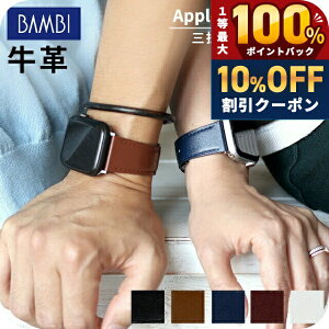 �_10%OFF+100%�Ҍ�+�ő�43�{�^ �A�b�v���E�H�b�` �o���h �X�R�b�`�K�[�h ���v ���U�[ ���� �O�܂�v�b�V���� D�o�b�N�� applewatch �o���h 38mm 40mm 41mm 42mm 44mm 45mm 49mm apple watch Series1 2 3 4 5 6 SE 8 Ultra RWM