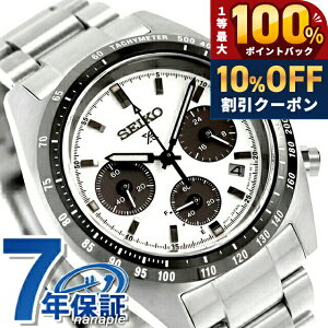�_5/20���聚10%OFF+100%�Ҍ�+�ő�43�{�^�y�V�F���J�b�v�t�z �Z�C�R�[ �v���X�y�b�N�X �X�s�[�h�^�C�}�[ �\�[���[ �r���v �u�����h �����Y �N���m�O���t SEIKO PROSPEX SBDL125 �A�i���O �z���C�g �� ��