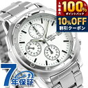 ＼5/20限定★10%OFF+100%還元+最大43倍／ セイコー 海外モデル 逆輸入 クオーツ SND187P1 クロノグラフ ホワイト 腕時計 時計 逆 輸入 海外セイコー ブランド おしゃれ 防水 プレゼント 男性 実用的